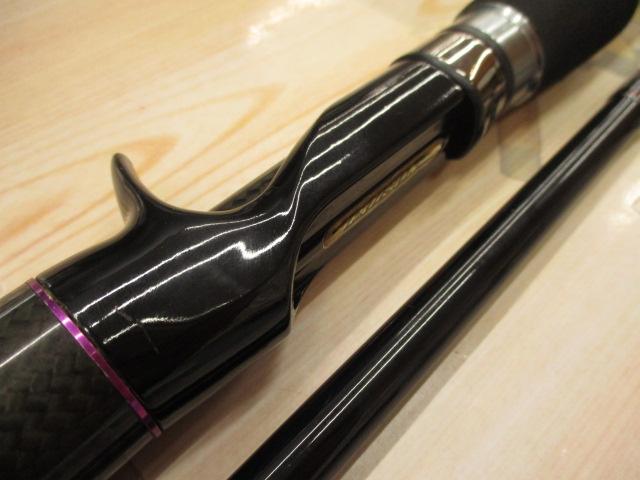 ポイズン C-84MH-2