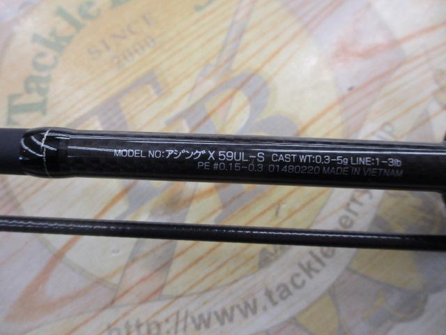 アジングX 59UL-S