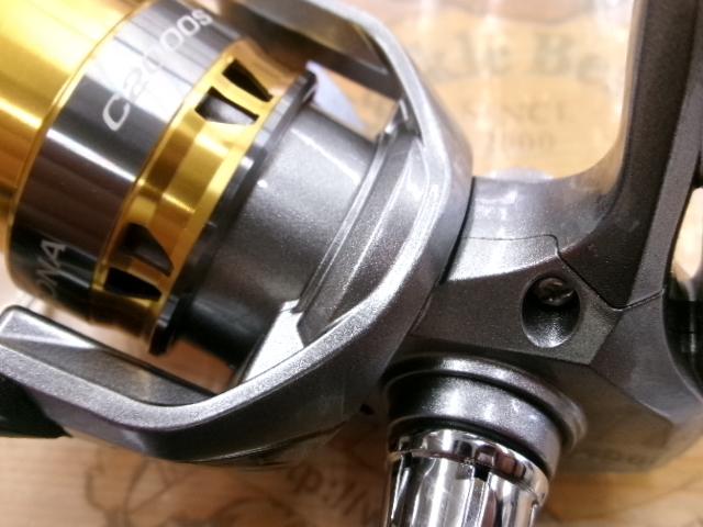 17セドナ C2000HGS