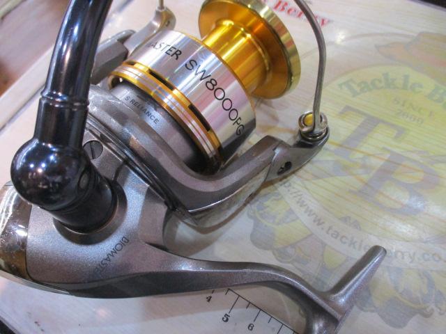 10バイオマスターSW 8000PG