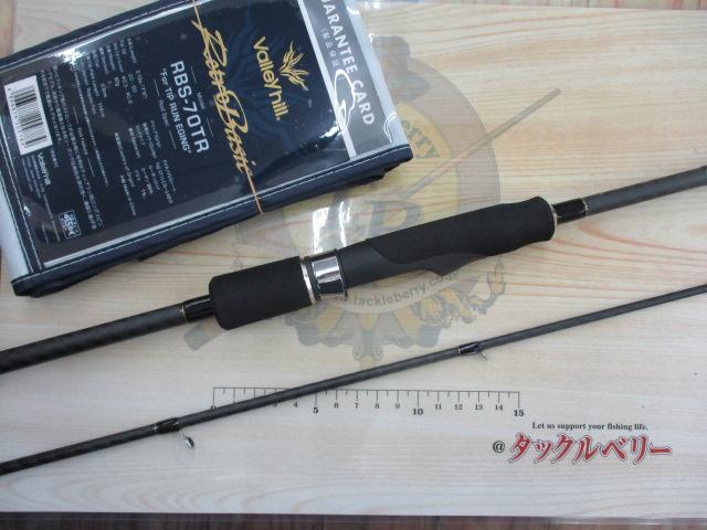 レトロベーシック RBS-70TR