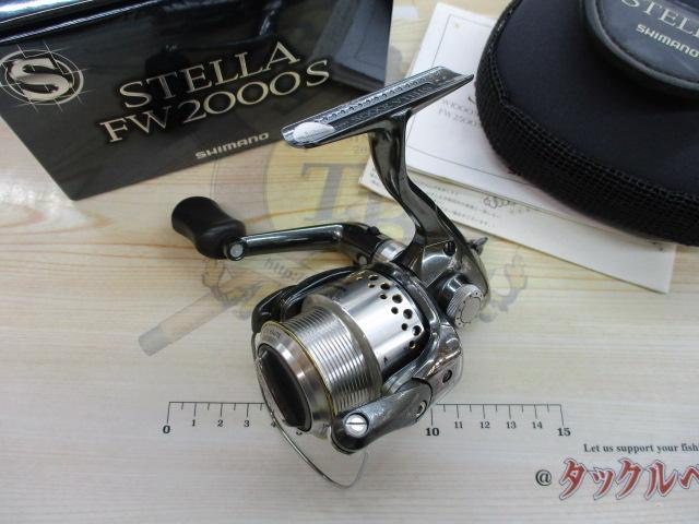 01ステラFW 2000S
