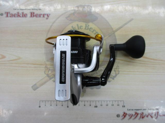 カーディナルⅢS 4000