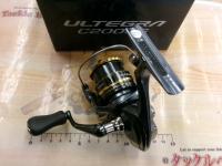 21アルテグラ C2000S