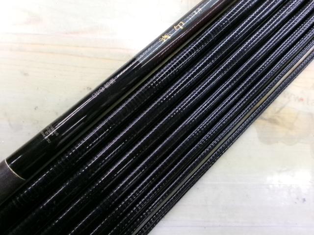 がまはえ山紫 硬調540