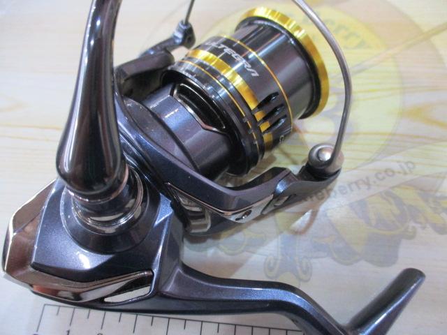 21アルテグラ C2000SHG