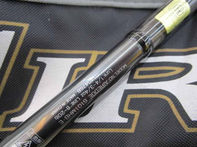 エアエッジ 6101MHB・E