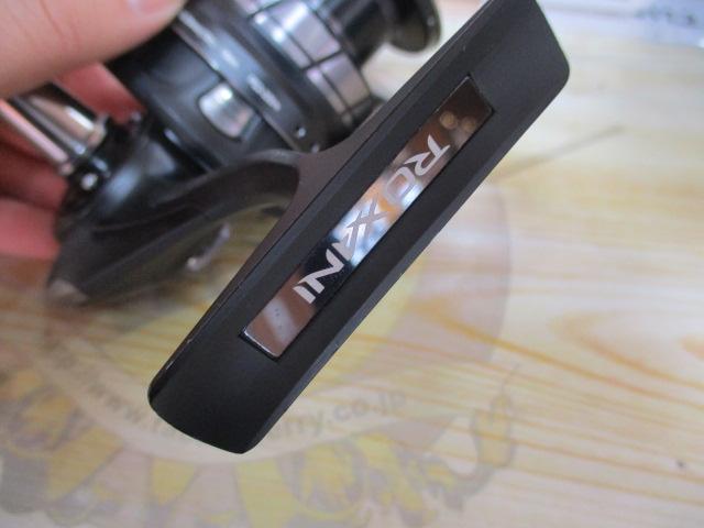 ロキサーニ 3000MSH