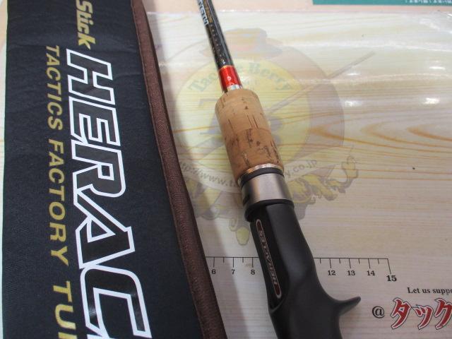 ヘラクレス HCSC-67MHR