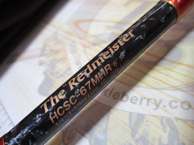 ヘラクレス HCSC-67MHR