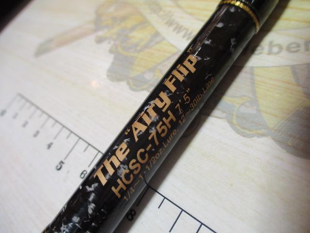 ヘラクレス HCSC-75H