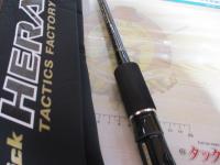 ヘラクレス HCSC-75H