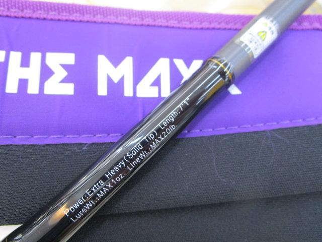 グラディエーターマキシマム GX71XHC-ST パワーザ・マックス