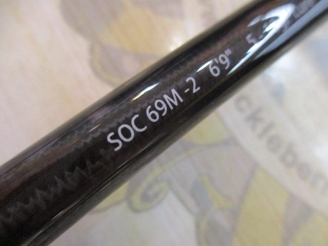 スタンドアウト SOC69M-2
