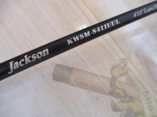 カワセミラプソディ KWSM-S411UUL