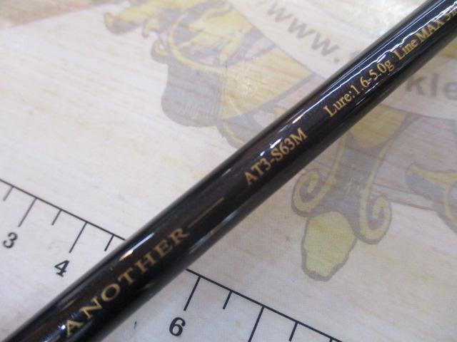 アナザーTコネクション AT3-S63M