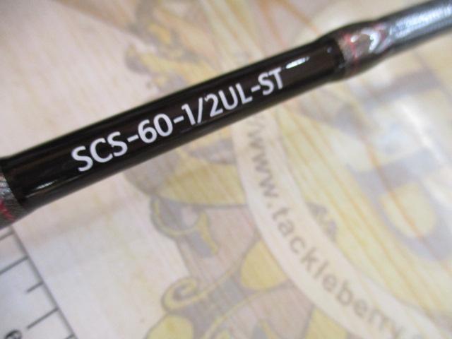 スペルバウンド コア SCS-60-1/2UL-ST