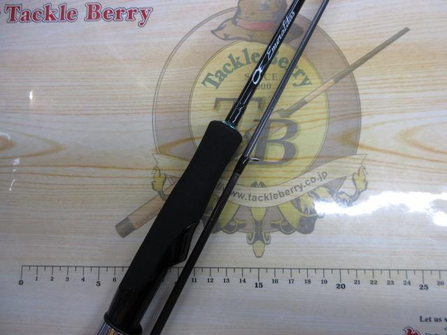 エメラルダスX 63ULS-S IM