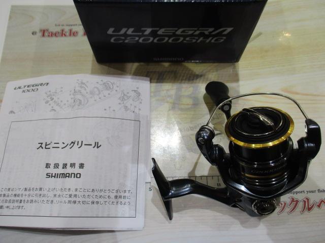 21アルテグラ C2000SHG
