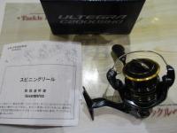 21アルテグラ C2000SHG