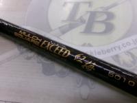 マルチスクエアエクシード紅梅5010