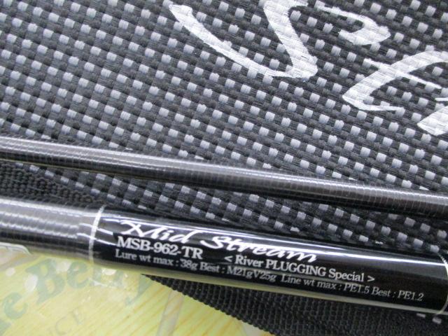 セブンセンスTR MSB-962-TR ミッドストリーム