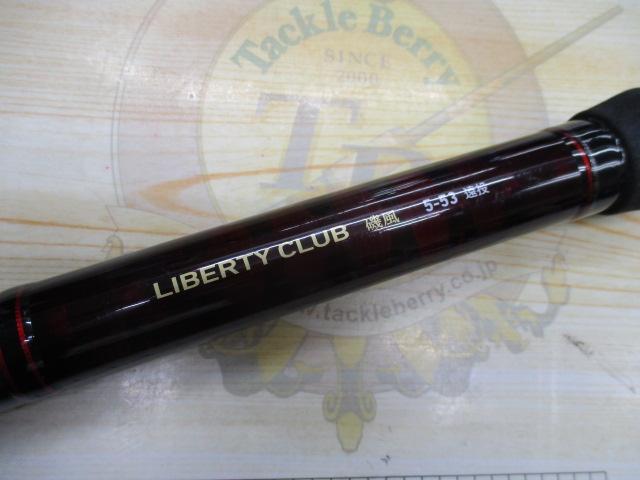 がま磯マークⅡG 中硬1-63