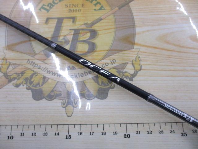 オシアジガーLJ S65-0/FS