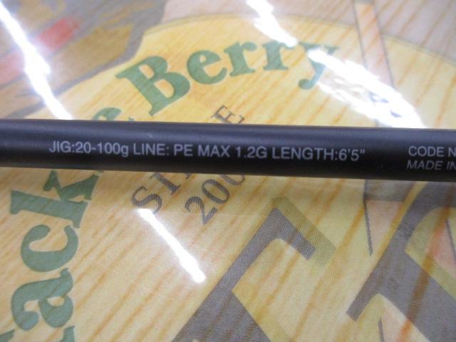 オシアジガーLJ S65-0/FS