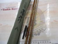 朱紋峰 飛ぬけ 8