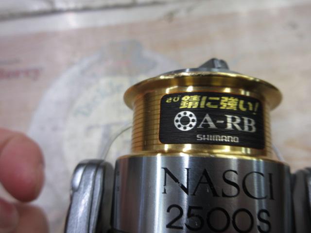 07ナスキー 2500S