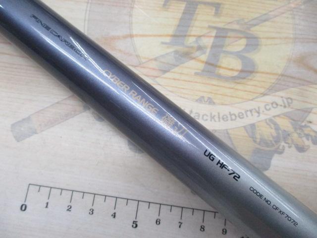 FCサイバーレンジ磯辺UG HF-72