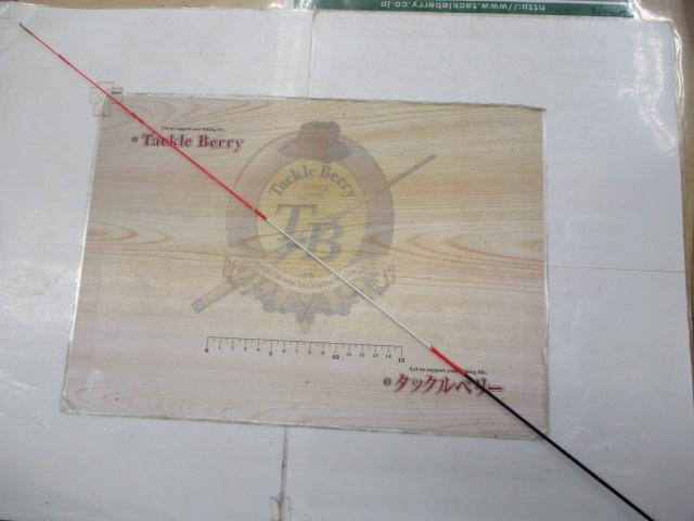 FCサイバーレンジ磯辺UG HF-72