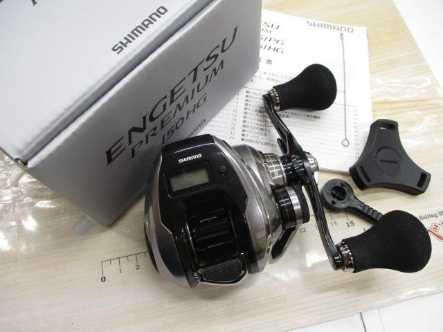 23エンゲツプレミアム 150HG｜＠ベリーネット 日本最大新品中古釣具WEB