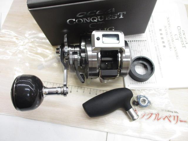 24オシアコンクエストCT 301HG｜＠ベリーネット 日本最大新品中古釣具