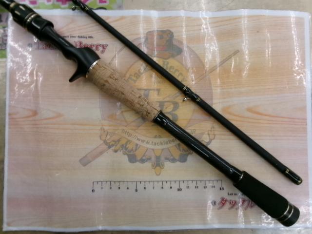 バスビートⅢ BBC-702H+Ⅲ