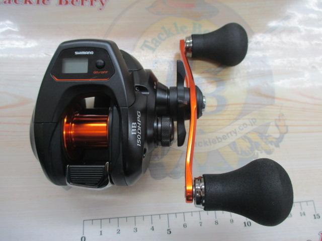 21バルケッタBB 150DH-PG