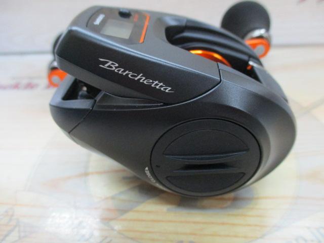 21バルケッタBB 150DH-PG