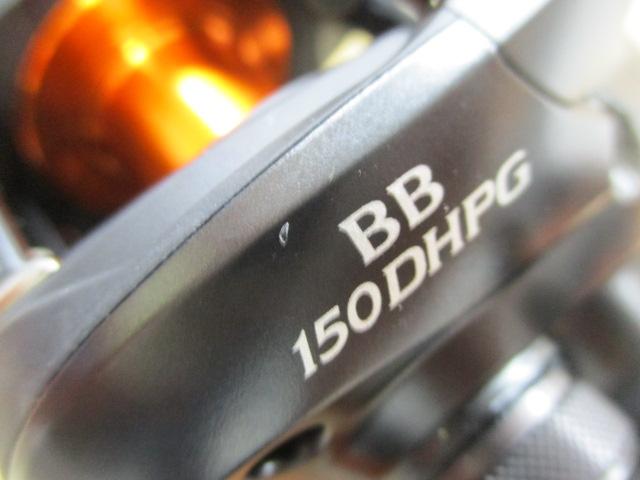 21バルケッタBB 150DH-PG