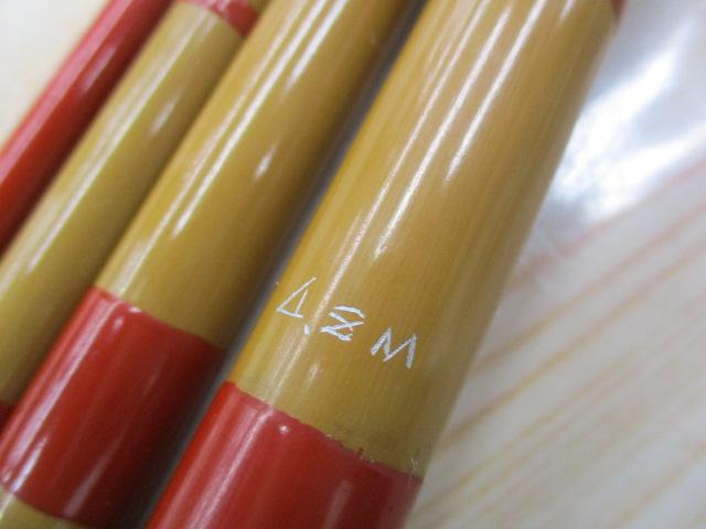 御誂頑江戸川ヒロシ4.8