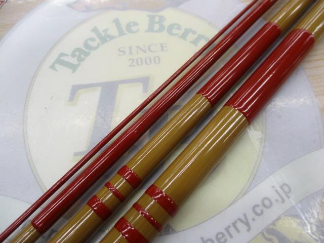 御誂中硬江戸川ひろし3.3