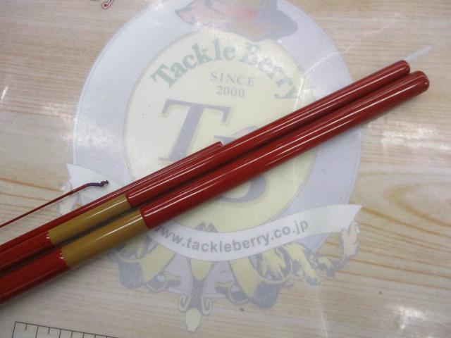 御誂中硬江戸川ひろし3.3