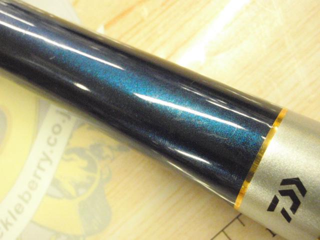 クラブブルーキャビン H-300