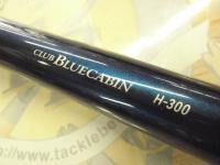 クラブブルーキャビン H-300