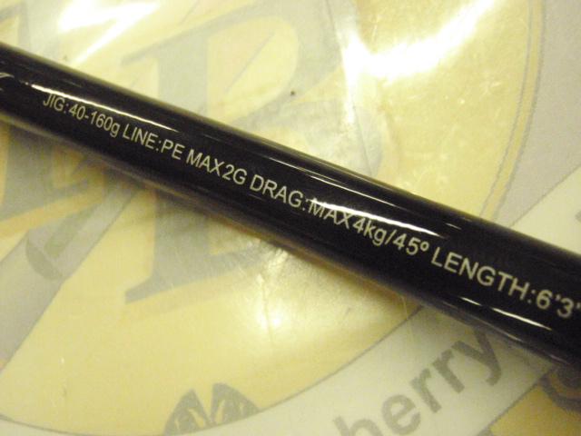 25グラップラー タイプLJ S63-2