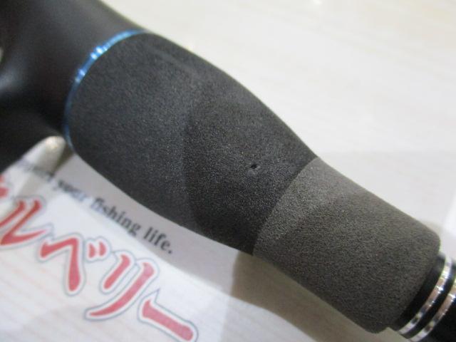 ビンビンスティック エクストロ BSXS-C68M