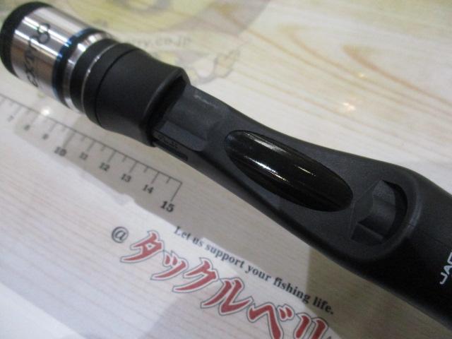 ビンビンスティック エクストロ BSXS-C68M