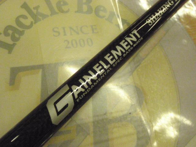 ゲインエレメント GES-66MLS