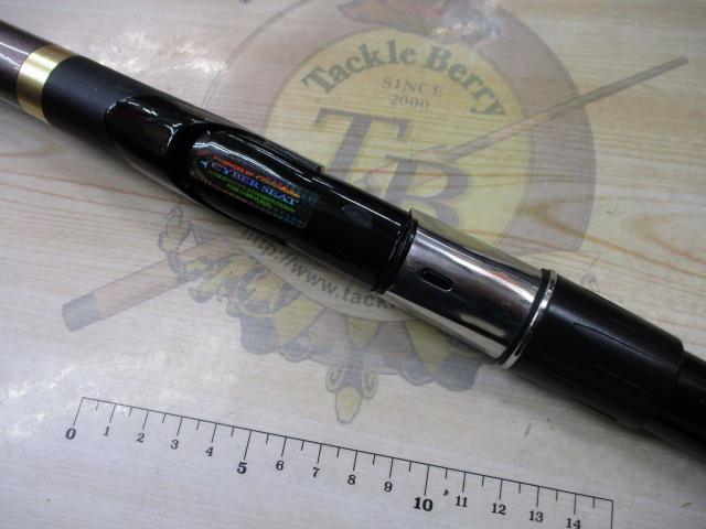 がま磯カゴスペシャルⅢ 4-53 スピニング