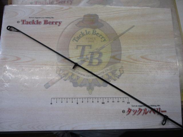 がま磯カゴスペシャルⅢ 4-53 スピニング